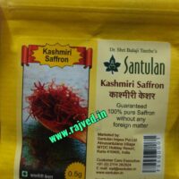 kashmiri saffron 500mg santulan ayurveda
