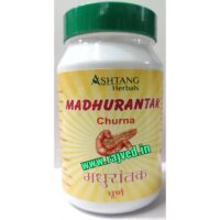 madhurantak churna 250gm upto 20% off Ashtang Healthcare best buy