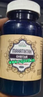 mahatiktak ghritam 100 gm Nagarjun Pharma Gujarat - Image 2