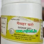 gaisahar vati 50 gm upto 20% off Krishna gopal ayurved bhavan