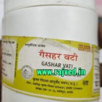 gaisahar vati 50 gm upto 20% off Krishna gopal ayurved bhavan