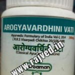 arogyavardhini tablet 1000tab upto 20% off free shipping pavaman pharmaceuticals
