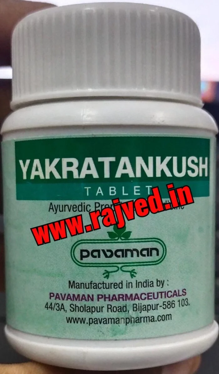 yakrutankush tablet 100tab upto 20% off pavaman pharmaceuticals