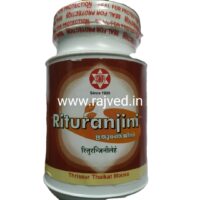 rituranjini