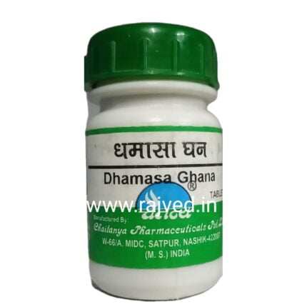 dhamasa ghana 500tab upto 20% off free shipping Chaitanya Pharmaceuticals
