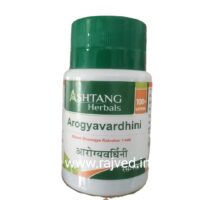 arogyavardhini ras 3000tab upto 20% off free shipping Ashtang Healthcare