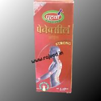 painexil oil patwa