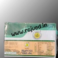 rajani yog 100gm 400 tablet upto 20% off agasti pharmaceuticals best buy