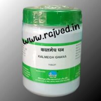 kalmegh ghana 500tab upto 20 % off free shipping chaitanya pharmaceuticals