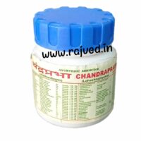 chandraprabha vati 500tab upto 15% off the ayurveda arkashala