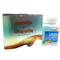Pymol Livcon Manulax Churna Ujwala Ayurvedashram upto 15% off