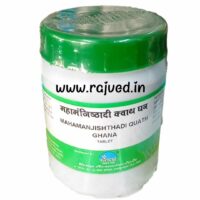 mahamanjishthadi quath ghana 500tab upto 20% off free shipping chaitanya pharmaceuticals