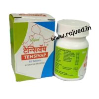 tensivap tablet 60 tab upto 20% off rajson