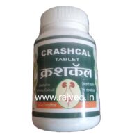 crascal tablet