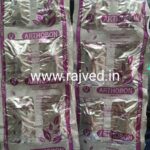 arthobon cap 10cap wishbon pharmaceutical best buy