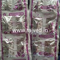 arthobon cap 10cap wishbon pharmaceutical best buy