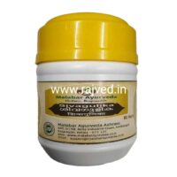 shiva gulika 60tab upto 15% off malabar ayurveda ashram