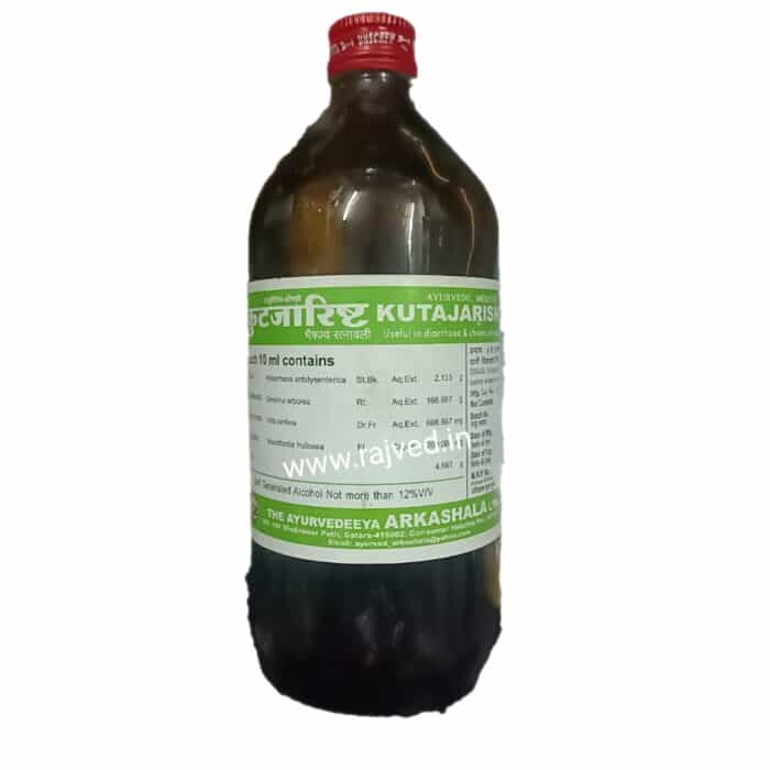 kutajarishta 450 ml the ayurveda arkashala ltd