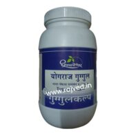 Yogaraj guggul