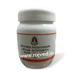 brahma rasayanam 250 gm Cns Chikitsalayam