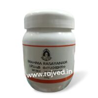 brahma rasayanam 500 gm Cns Chikitsalayam best buy