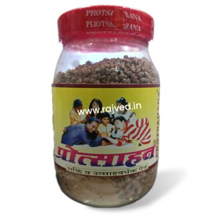 protsahan granules 1000 gm upto 20% off aushadhi bhavan ayurved seva