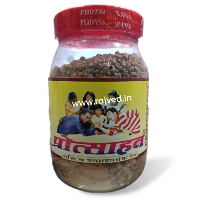 protsahan granules 1200 gm upto 15% off aushadhi bhavan ayurved seva