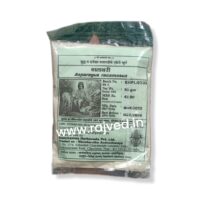 shatavari churna asparagus racemosus 1000gm manakarnika aushadhalaya
