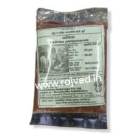 Kapila Churna Mallotus Philippinensis 1 kg Manakarnika Aushadhalaya