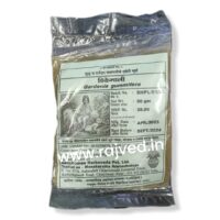 dikemali churna gardenia gummifera 50 gm manakarnika aushadhalaya
