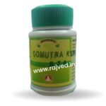 gomutra kshar 250 gm Bharadwaj Pharmaceuticals, Indore