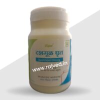 dashmool ghrit 100ml Vatsal Ayurved (Rajson)