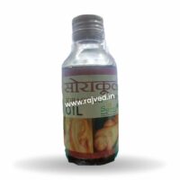 Soracool Oil 1ltr saived pharma pvt.ltd