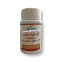 rajahpravartani vati 60tab upto 20% off Shree Dhootpapeshwar,Panvel