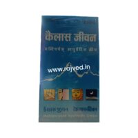 kailas jeevan 230 gm ayurved sumshodhanalaya pune best skincare remedy