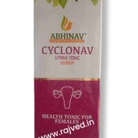 cyclonav syrup 200ml Abhinav Healthcare Produc