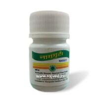nag guti 30tabs upto 20% off aushadhi bhavan ayurved seva