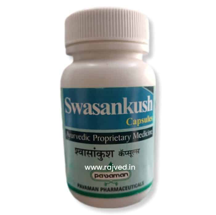 shwasankush 500cap upto 20% off free shipping pavaman pharmaceuticals