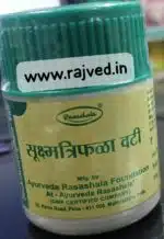 Sookshma triphala vati 120tab By Ayurved Rasashala - Image 2