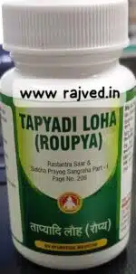 tapyadi loha Roupya 60tab Bhardwaj pharmaceutical works - Image 2
