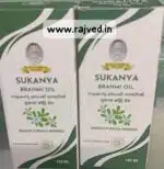 Sukanya brahmi oil 100ml Cns Chikitsalayam best buy - Image 2