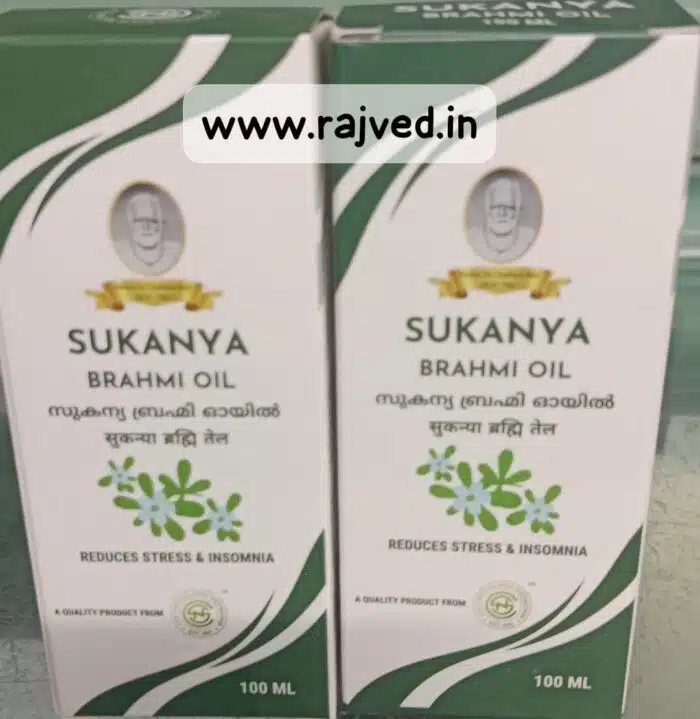 Sukanya brahmi oil 100ml Cns Chikitsalayam best buy - Image 2