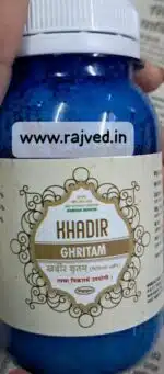 khadir ghritam 1000 gm nagarjun pharma gujarat - Image 2