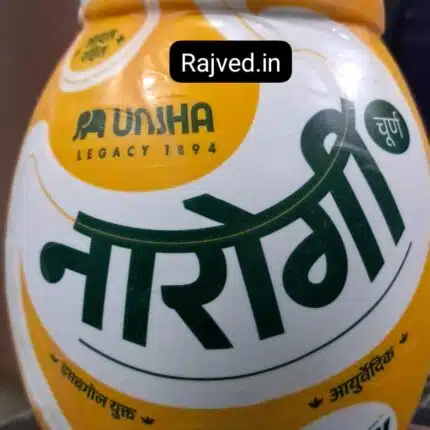 narogi churna 200 gm the unjha pharmacy best buy
