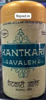 Kantkari avaleh 200gm nagarjun pharma gujarat - Image 2