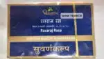rasaraj rasa premium 300 tab free shipping shree dhootpapeshwar panvel - Image 2