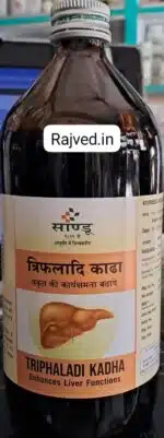 Triphaladi kadha 450ml by Sandu best buy - Image 2
