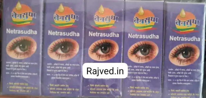 Netrasudha eye drops 10ml aushadhi bhavan ayurved seva - Image 2