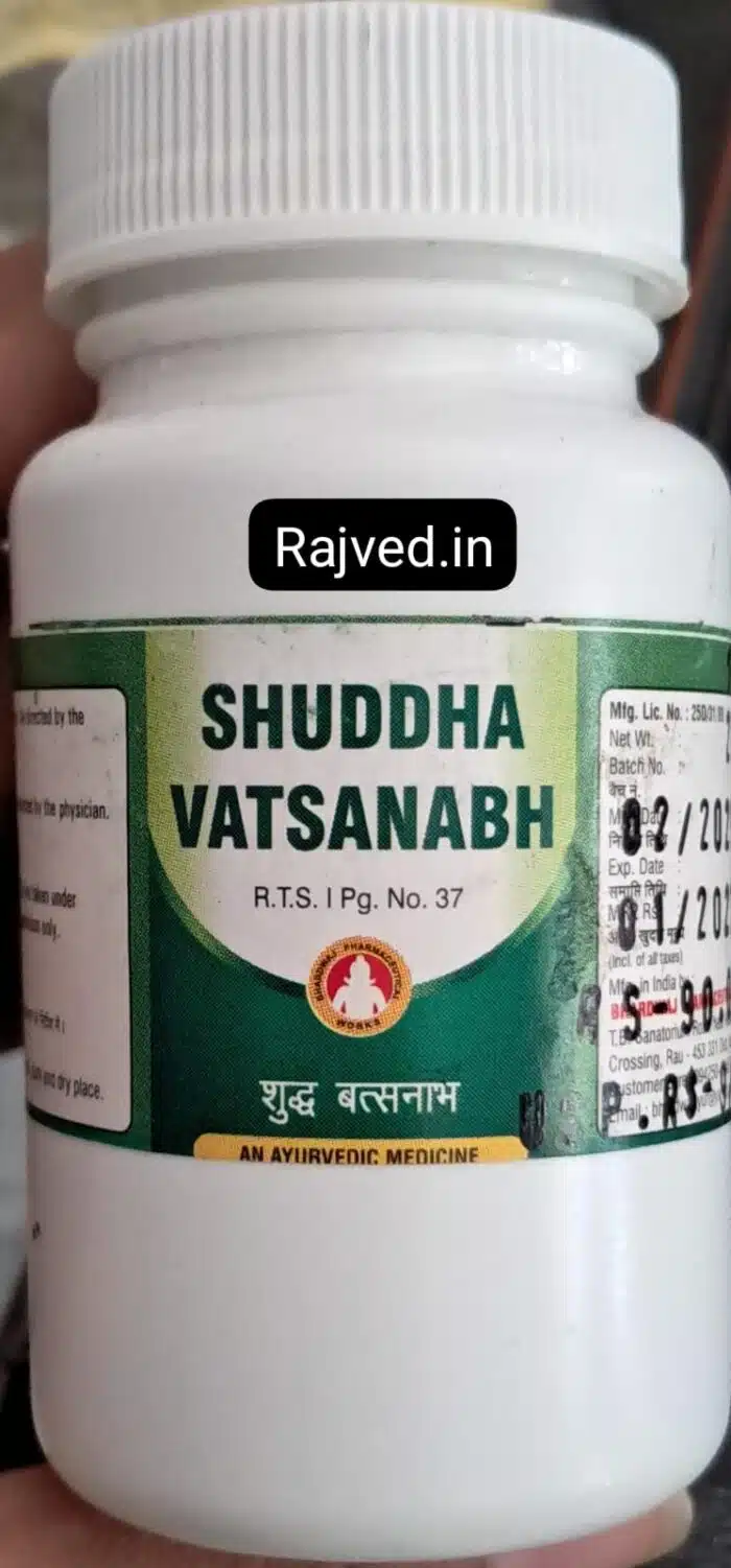 Shu vatsanabh krishna 10gm Bhardwaj pharmaceutical works - Image 2