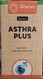 Asthra plus 225gm By Sitaram ayurveda pharmacy ltd best buy